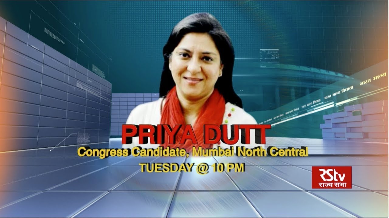 Promo - Priya Dutt Interview | RSTV Exclusive | Lok Sabha Polls 2019 | 10 pm