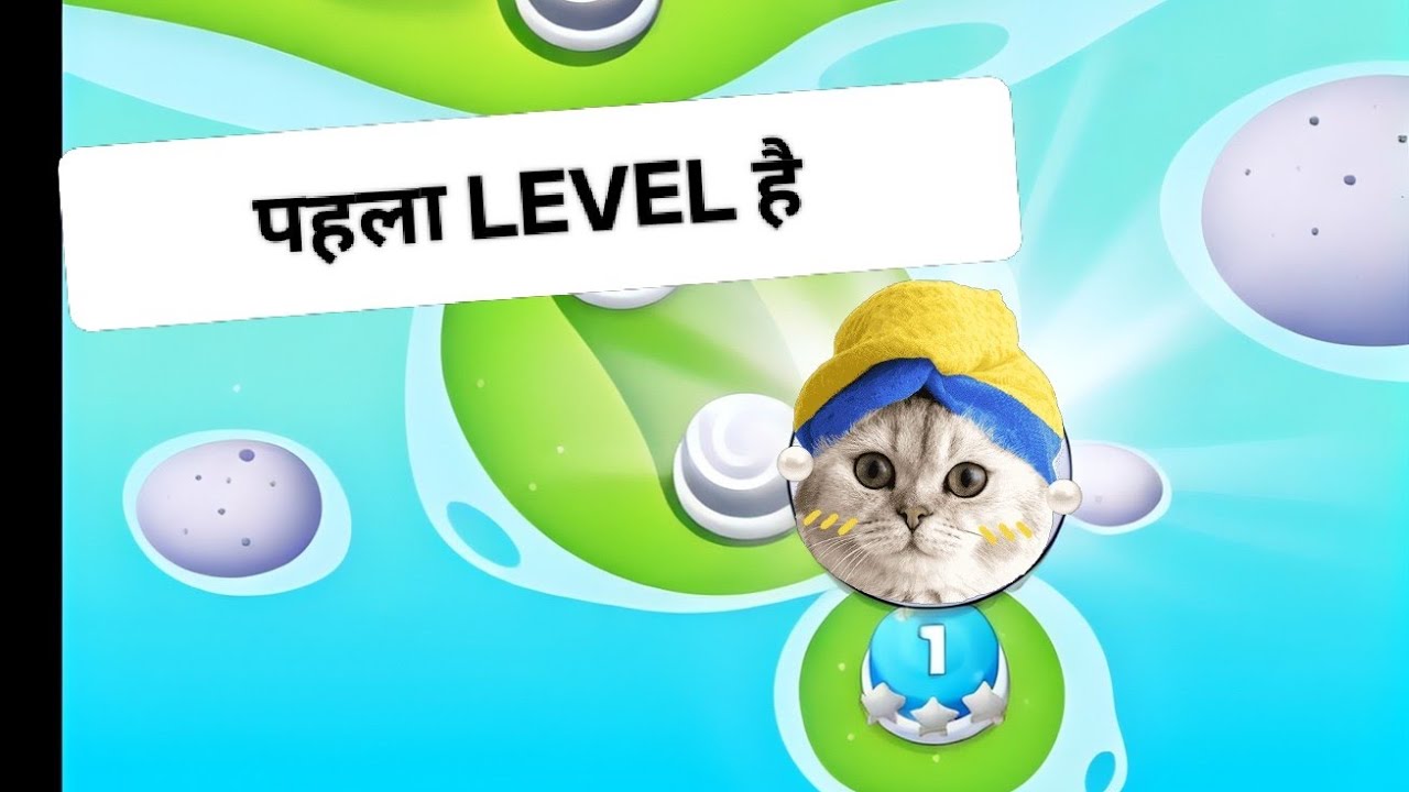 Level 1  तो easy है - EPISODE 1 I puzzle game|