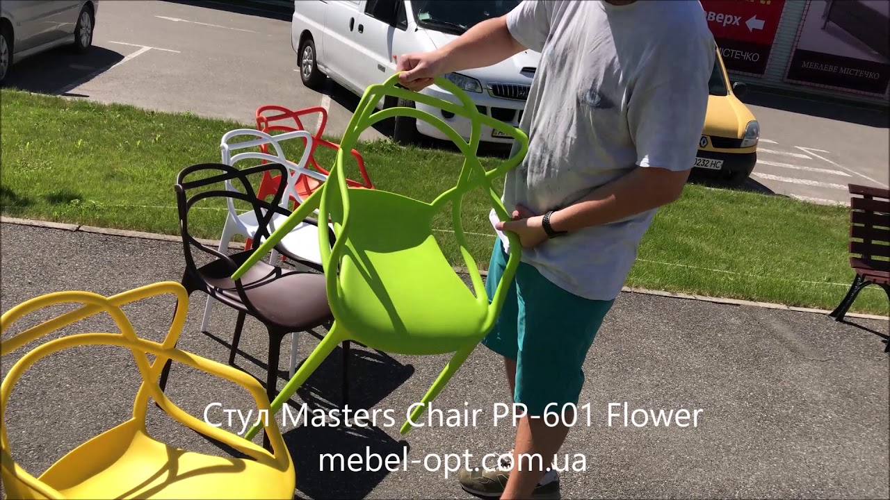 Стул Masters Chair PP-601 Flower, полипропилен, дизайн Philippe Starck от Мебель опт