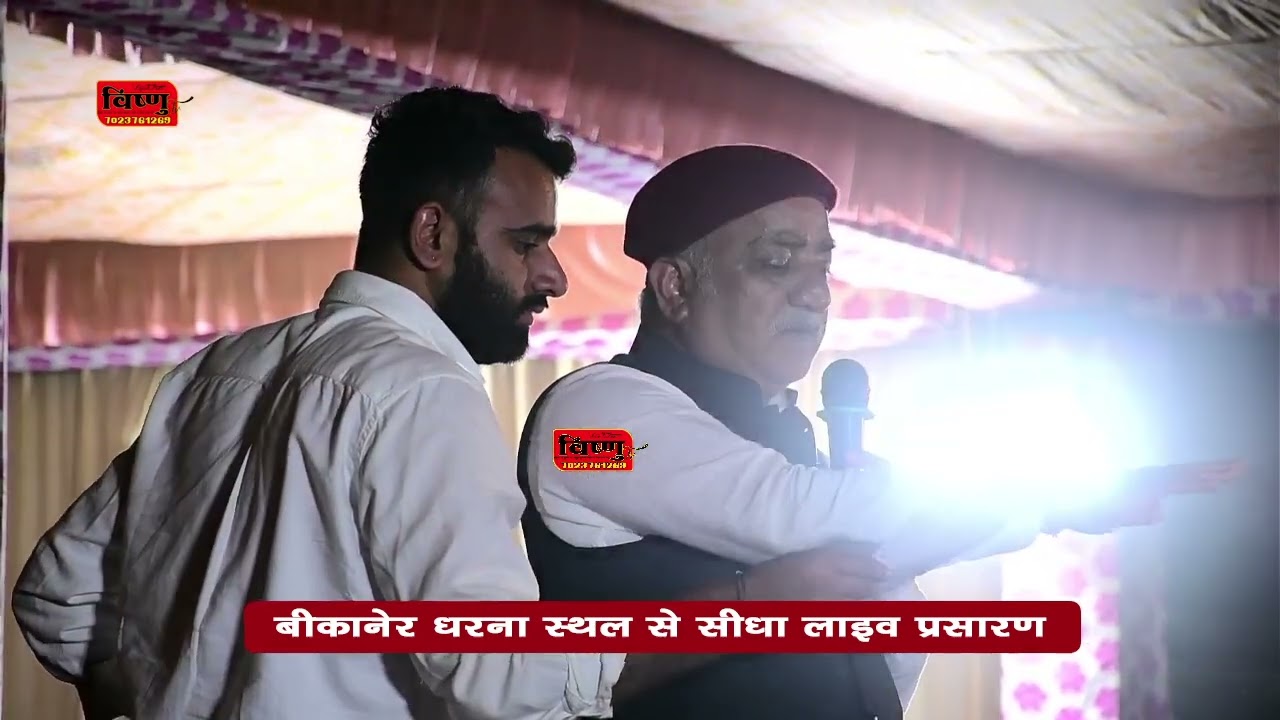 खेजड़ी बचाओ कानून बनाओ महा आंदोलन !! 05 फरवरी 2026 !आमरण अनशन तीसरा दिन LIVE