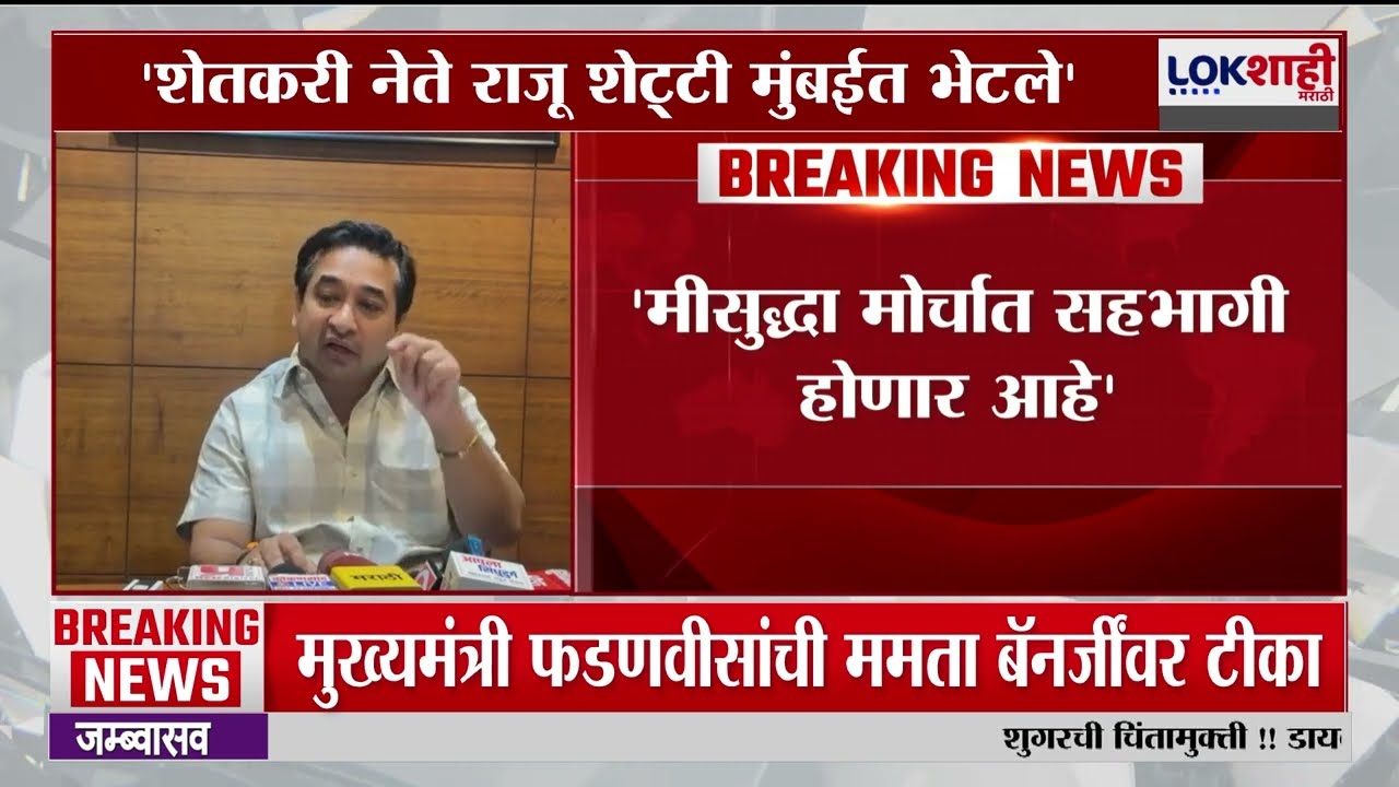 'कोकणातील शेतकऱ्याला मदत शासन करणार' मंत्री Nitesh Rane यांचं वक्तव्य | Lokshahi Marathi