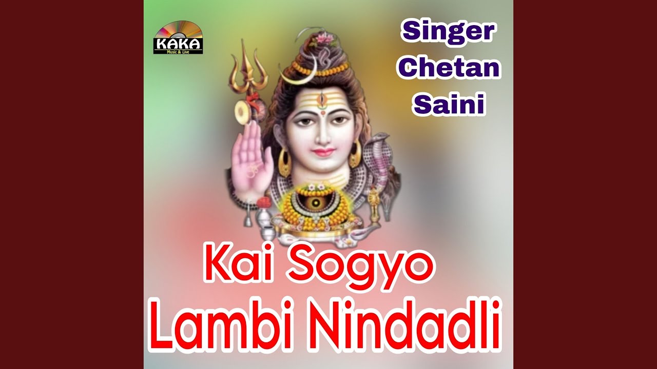 Kai Sogyo Lambi Nindadli