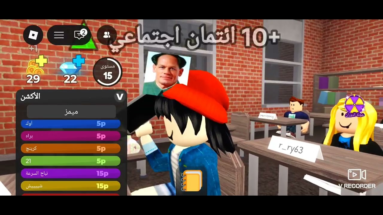 مدرسة المشاغبين(1) اشتراك ومرح 