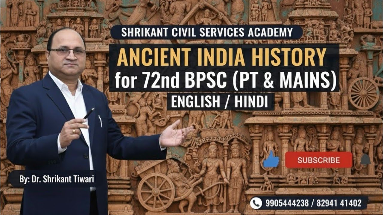 History of South India ( Ancient Indian History)UPSC#BPSC