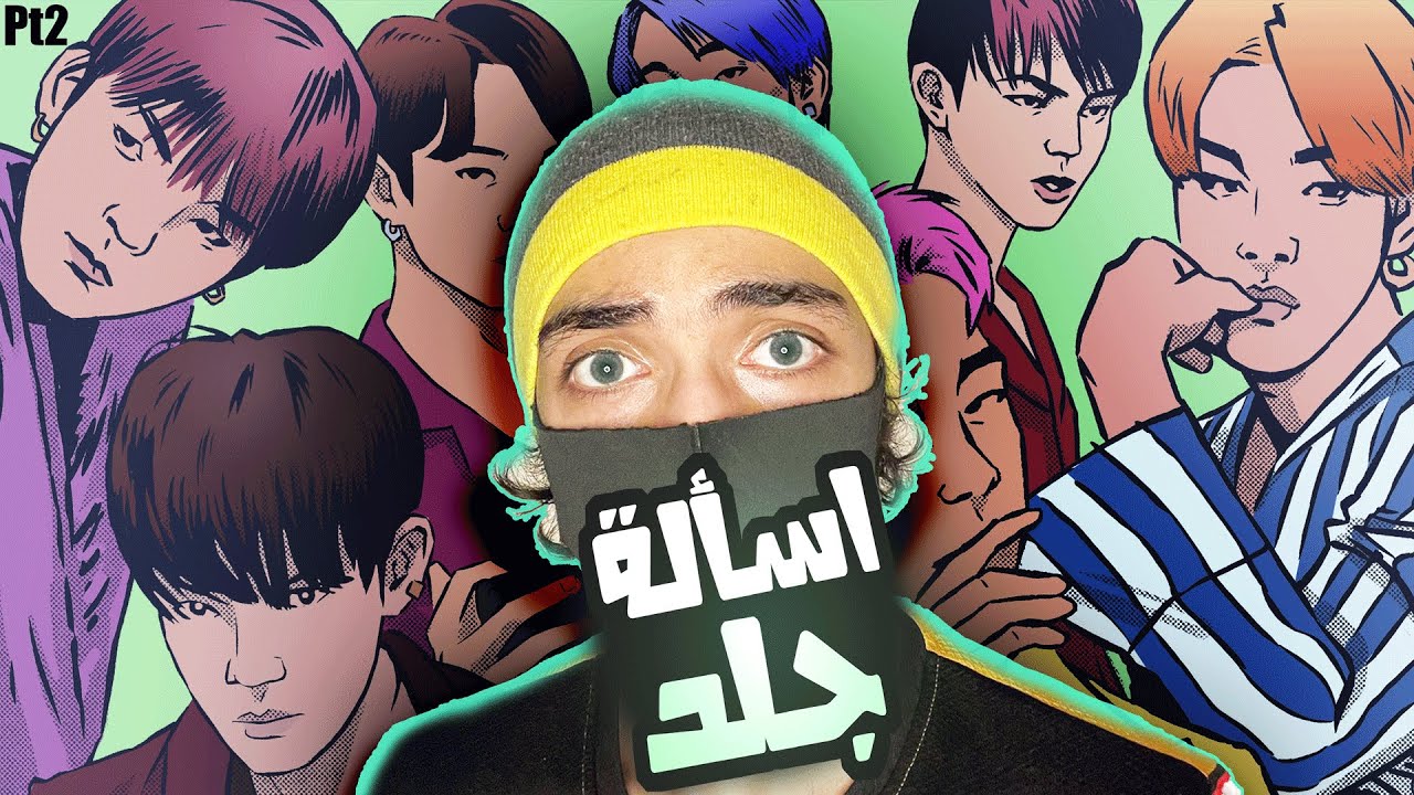 اختبار الارمي | اسألة صعبة هالمرة