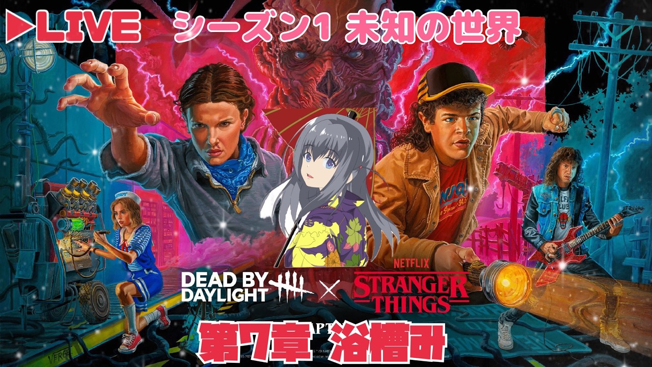 【DBD】するわよて