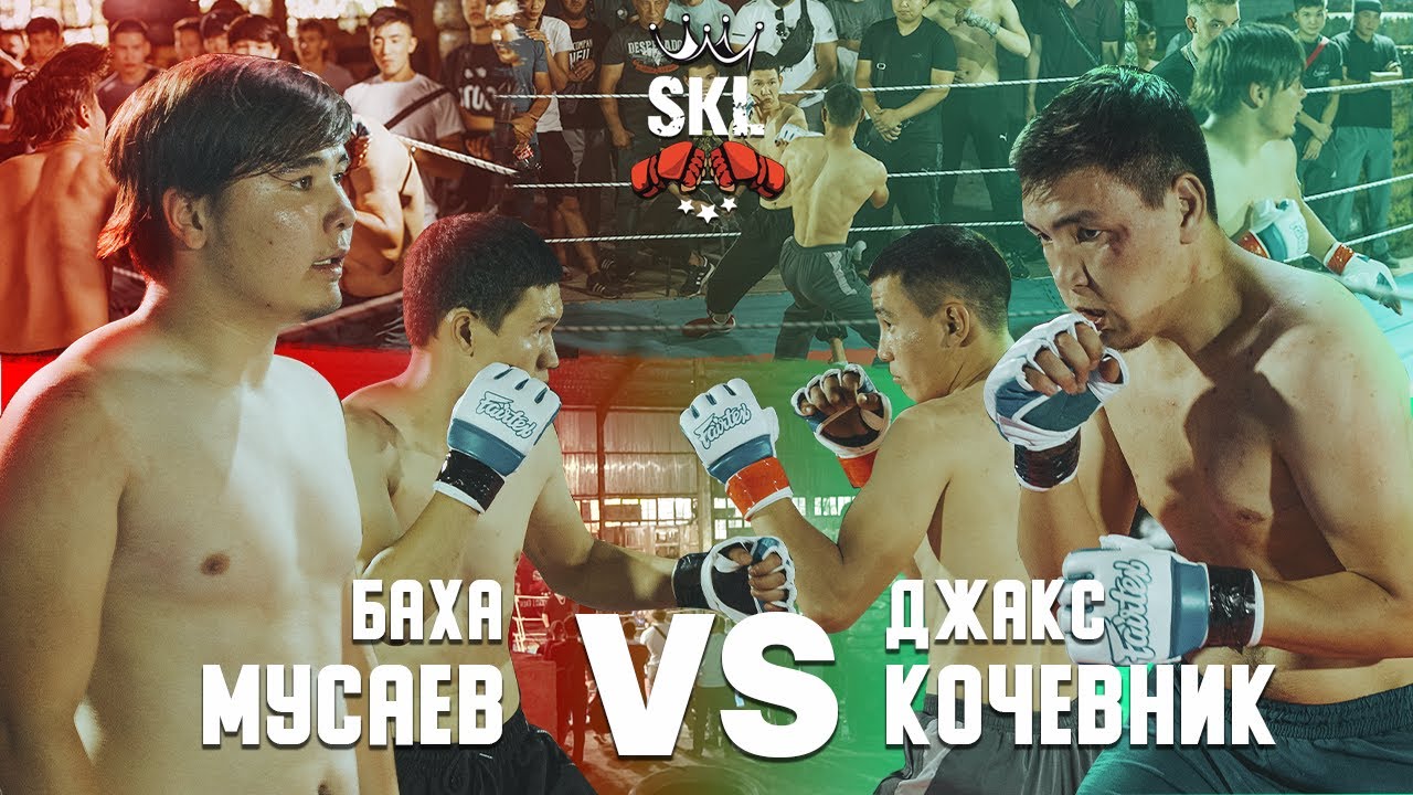БАХА vs ДЖАКС | МУСАЕВ vs КОЧЕВНИК SKL2