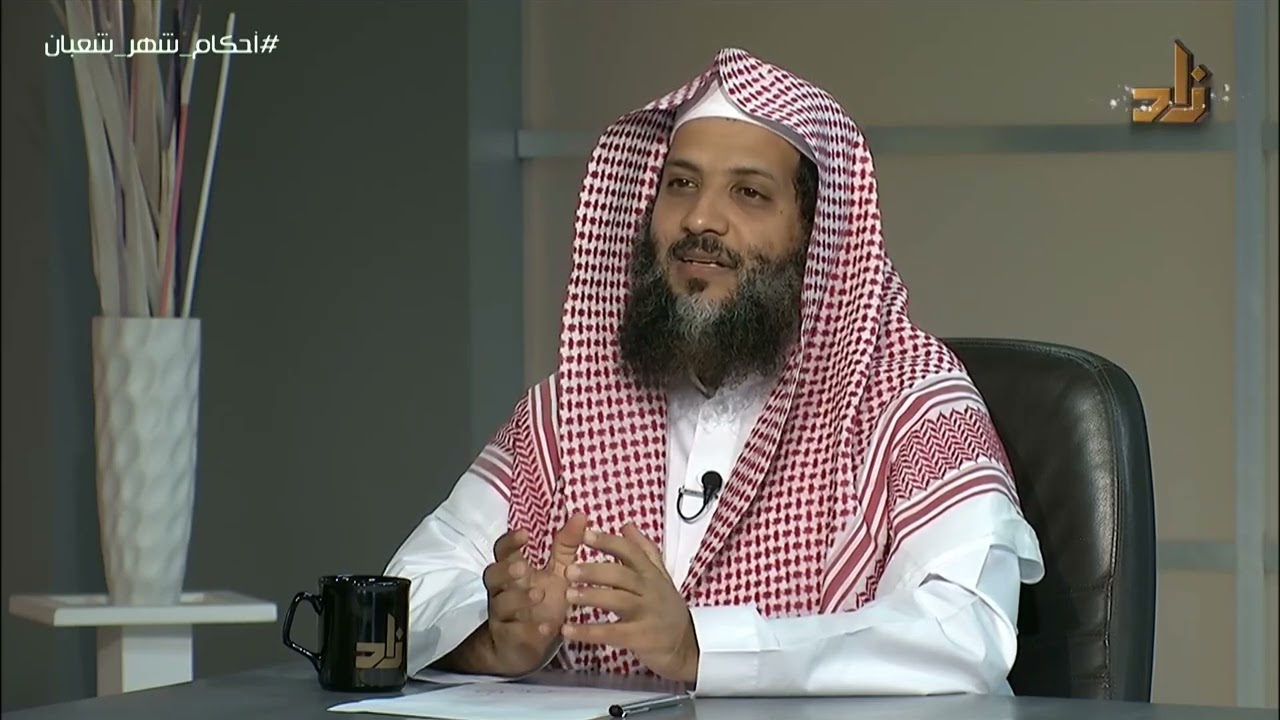 أحكام شهر شعبان والتهيئة لشهر رمضان || د. منصور الغامدي