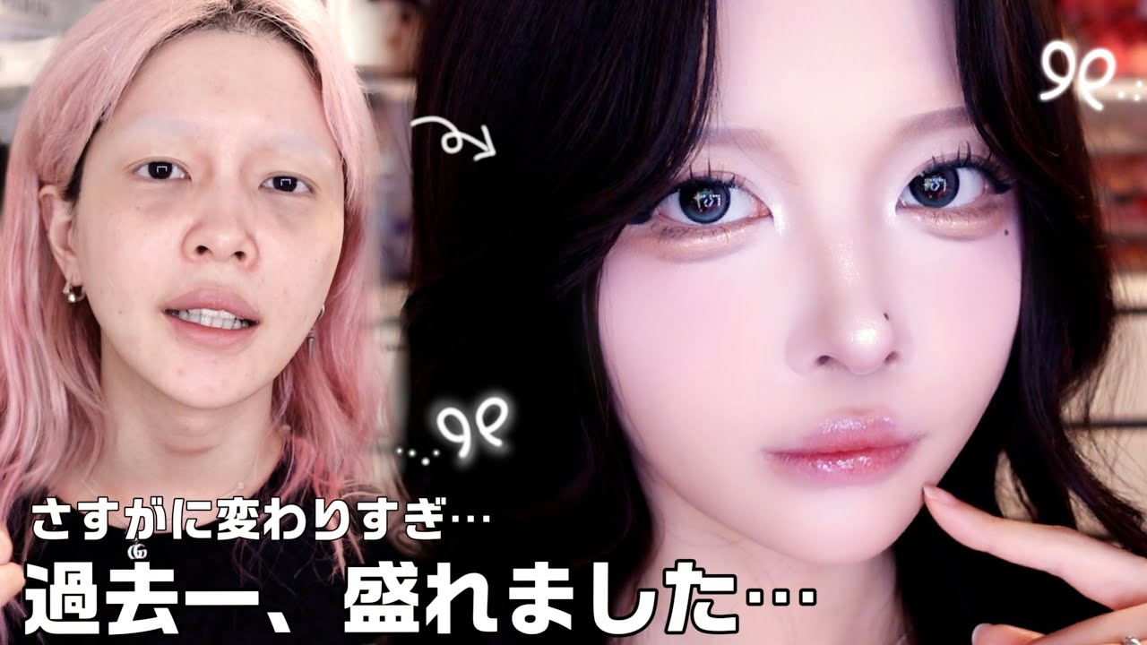 コメ欄こればっか！(笑)水光ツヤ肌&times;クリーミースモーキーが盛れる&hellip;‪‪❤︎‬ワンホンなのに韓国みがあって可愛すぎる🥹✨