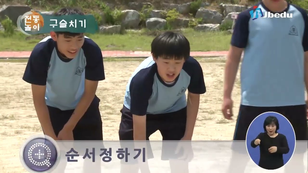 [전통놀이]구슬치기 /옛날 게임 /전통놀이게임 /전래놀이