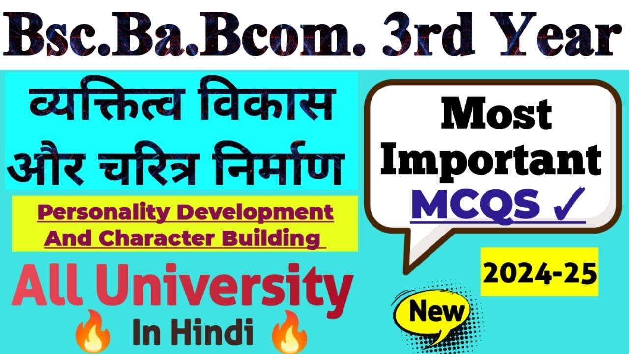 Bsc, Ba, B.com 3rd Year Personality Development And Character Building Most Imp. MCQS In Hindi #2024