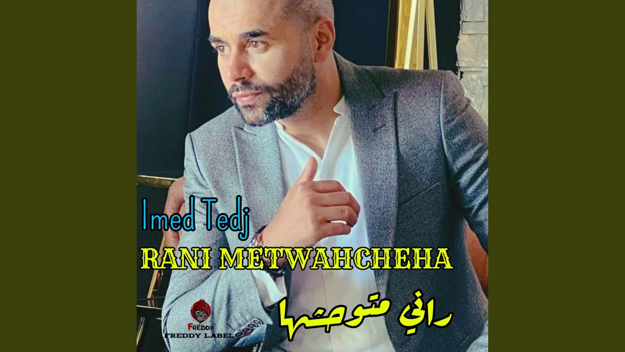Rani Metwahcheha (cover)