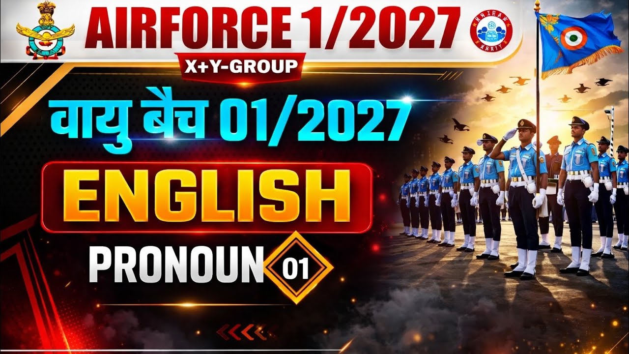 Airforce xy English by Anuj Sir ll Airforce non-combatant ll Pronoun 01 ll Airforce 