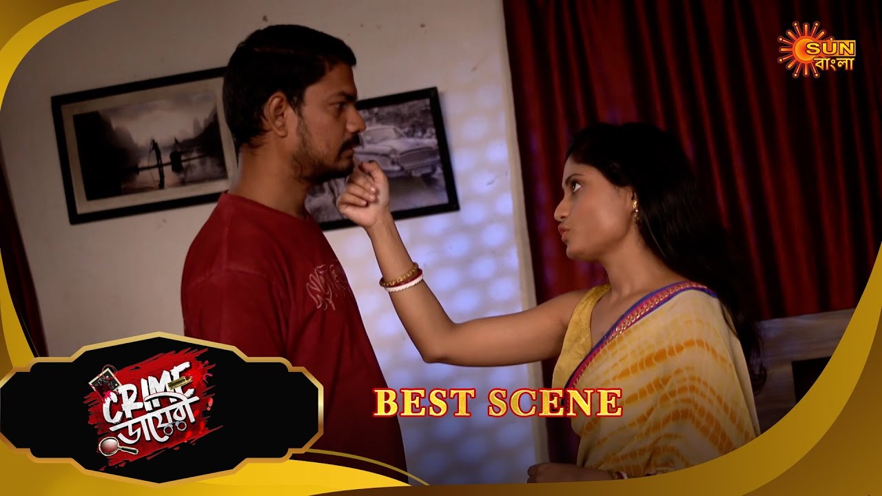 Crime Diary | ক্রাইম ডায়েরি | Best Scene | 05 Jan 2026 | Bangla Crime Show | Sun Bangla