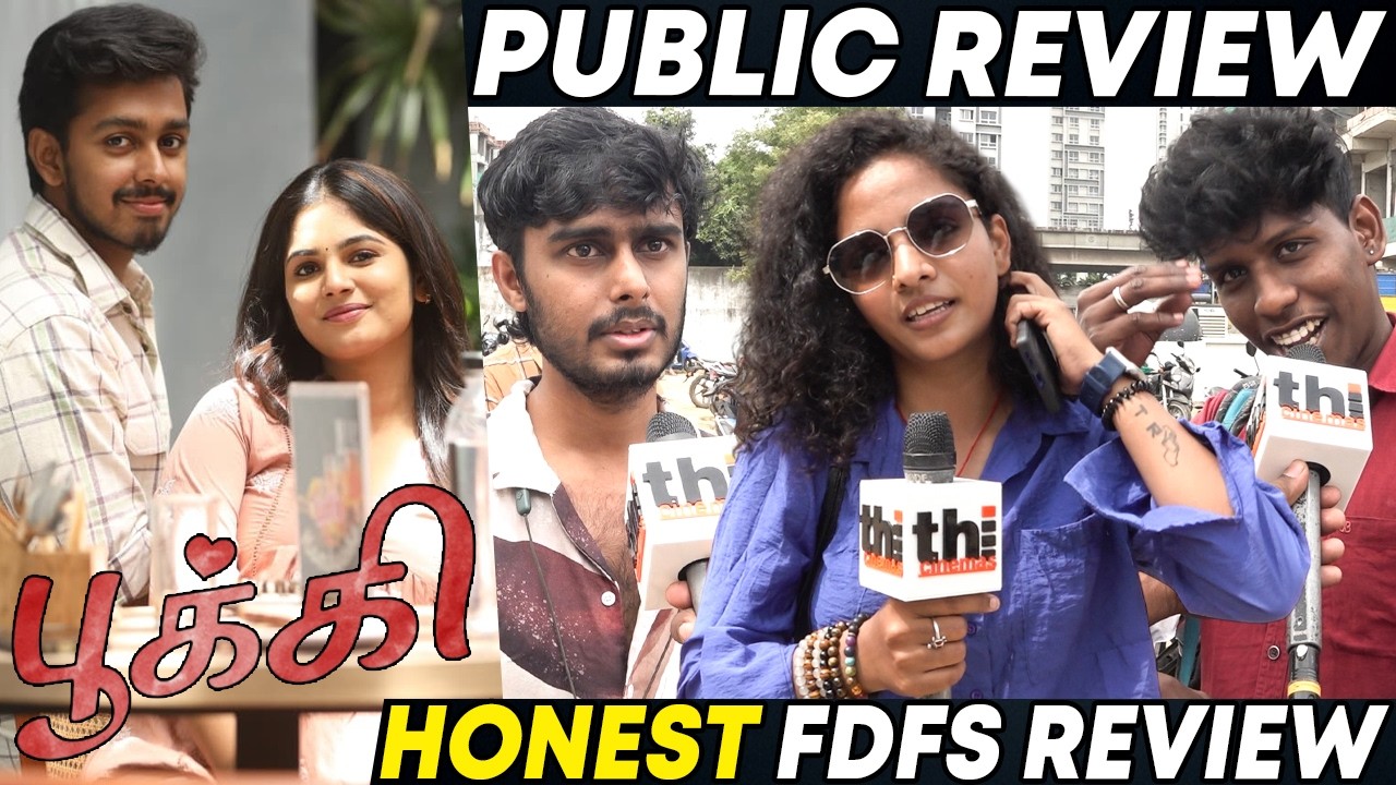 Pookie Public Review | Vijay Antony | Pookie Review