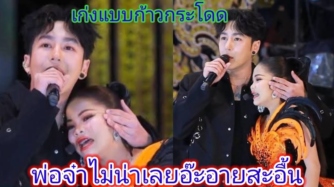 อ๊ะ​อาย​ร้องไห้เสียงดัง​ฟังชัดพ่อนกพูดอะไร​ทำไมทำแบบนี้.​Ep:2532