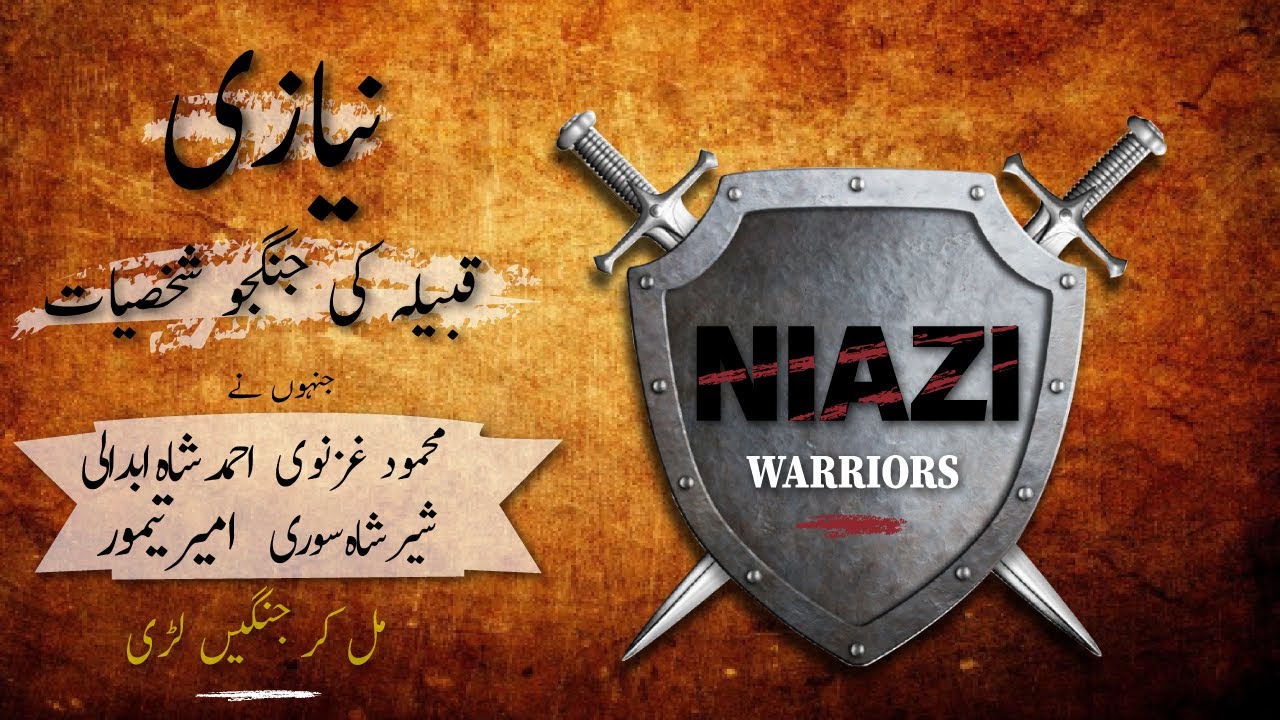History of Niazi Warriors |Who were military leaders Of Mahmood Ghaznvai|Ahmed Shah Abdali|Mughals