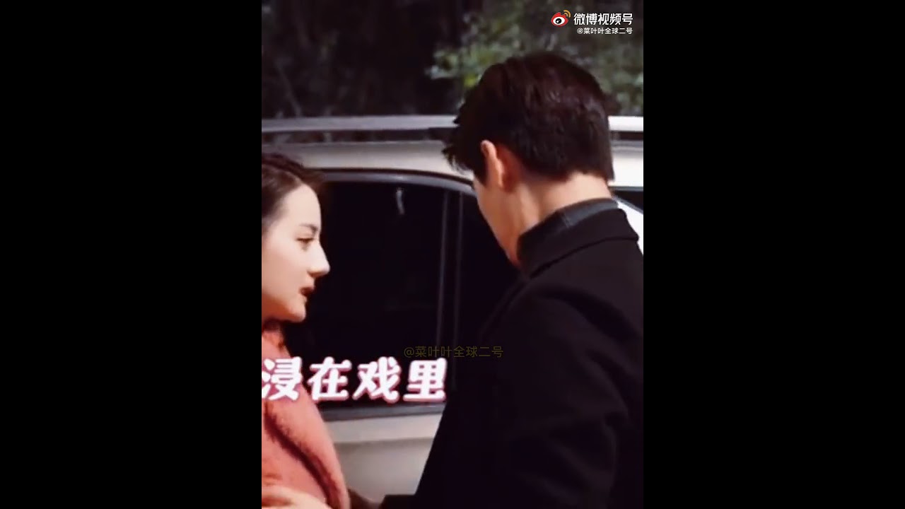 Yang Yang Dilraba Moment