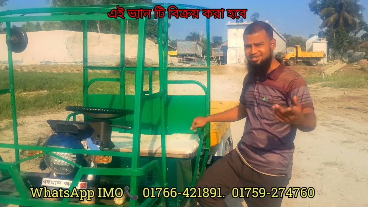 🔥 মাত্র ৯০,০০০ টাকায় স্টার্টিং মালবাহী গাড়ি | ফুল নিউ কন্ডিশন | কল করুন এখনই 📞