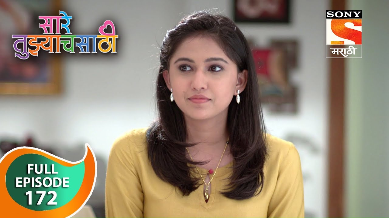 Saarey Tujyach Saathi - सारे तुझ्याचसाठी - Ep 172 - Full Episode - 7th March, 2019
