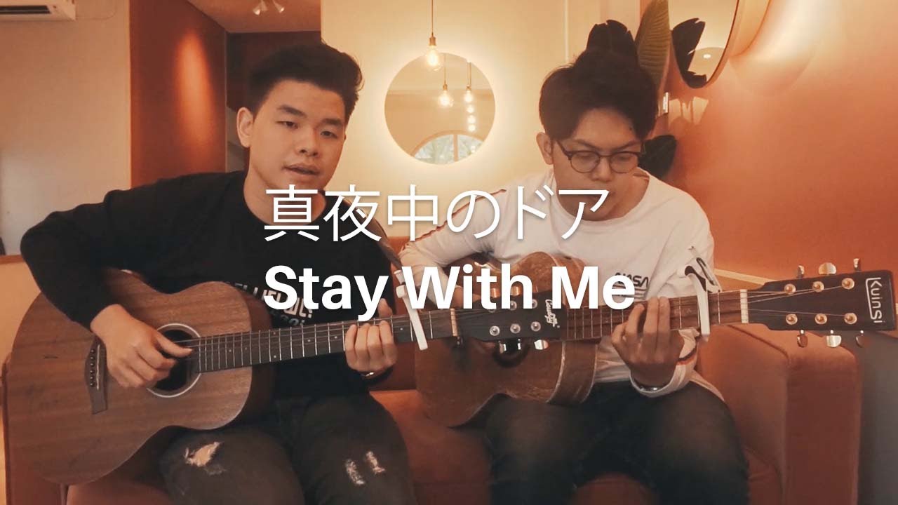 Stay With Me - Miki Matsubara ( Cover )
