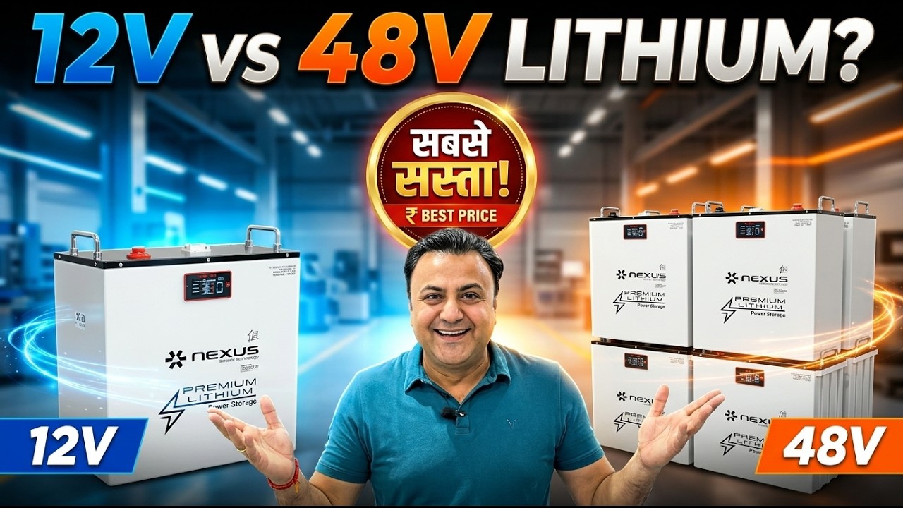 🛑 Tubular Battery मत खरीदना! Best Lithium Battery Start @ ₹17,000 Only? 😱