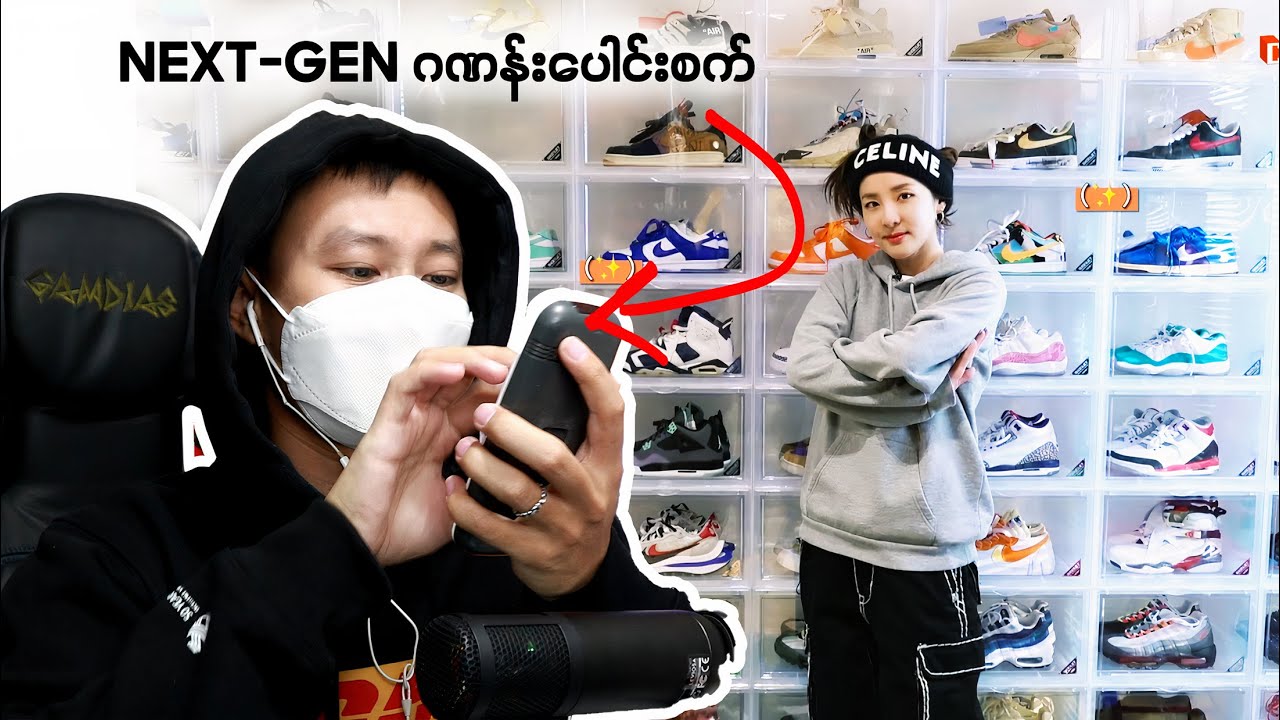 [SUB] How much Sandara Park’s sneakers collection worth?