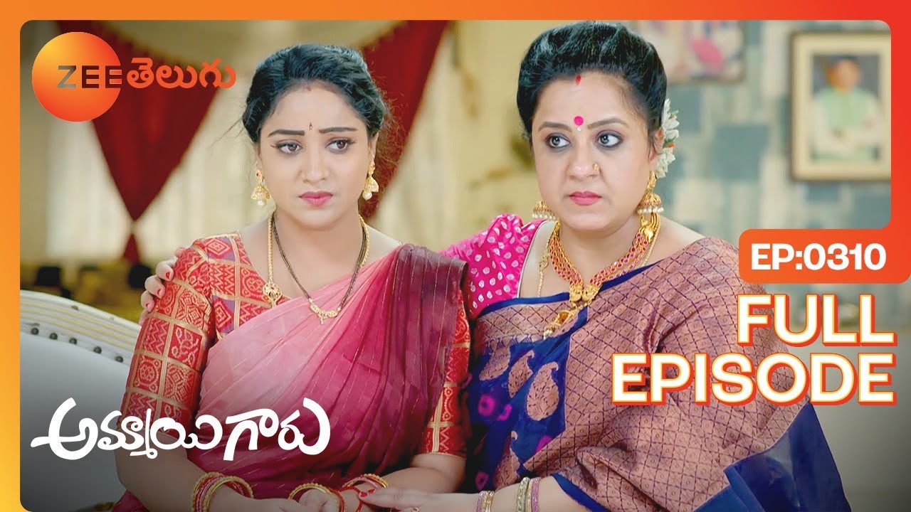 Deepthi ఇప్పుడు Pregnant నాన్న - Ammayi Garu - అమ్మాయి గారు - Full Ep - 310 - Nisha - Zee Telugu