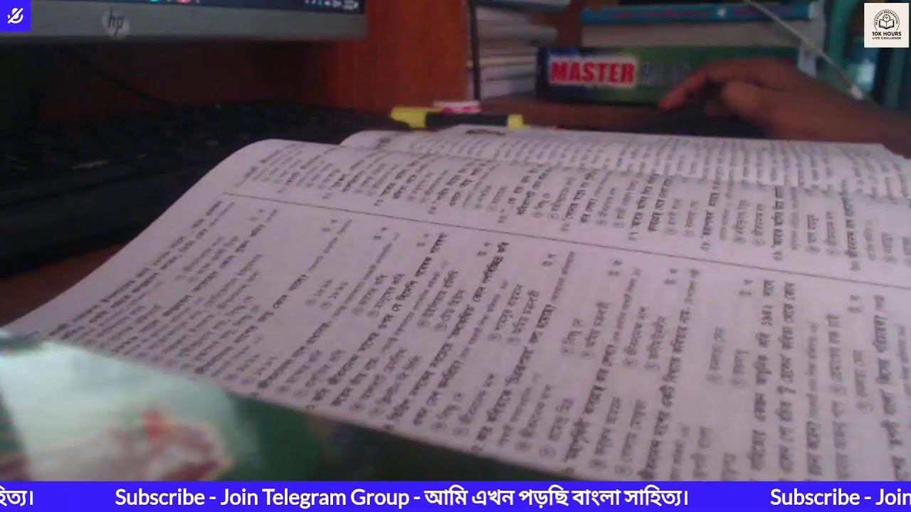 Focused Study With Me(Done 137 Hours+) | BCS Exam Preparation | BCS BANK Parallel Preparation