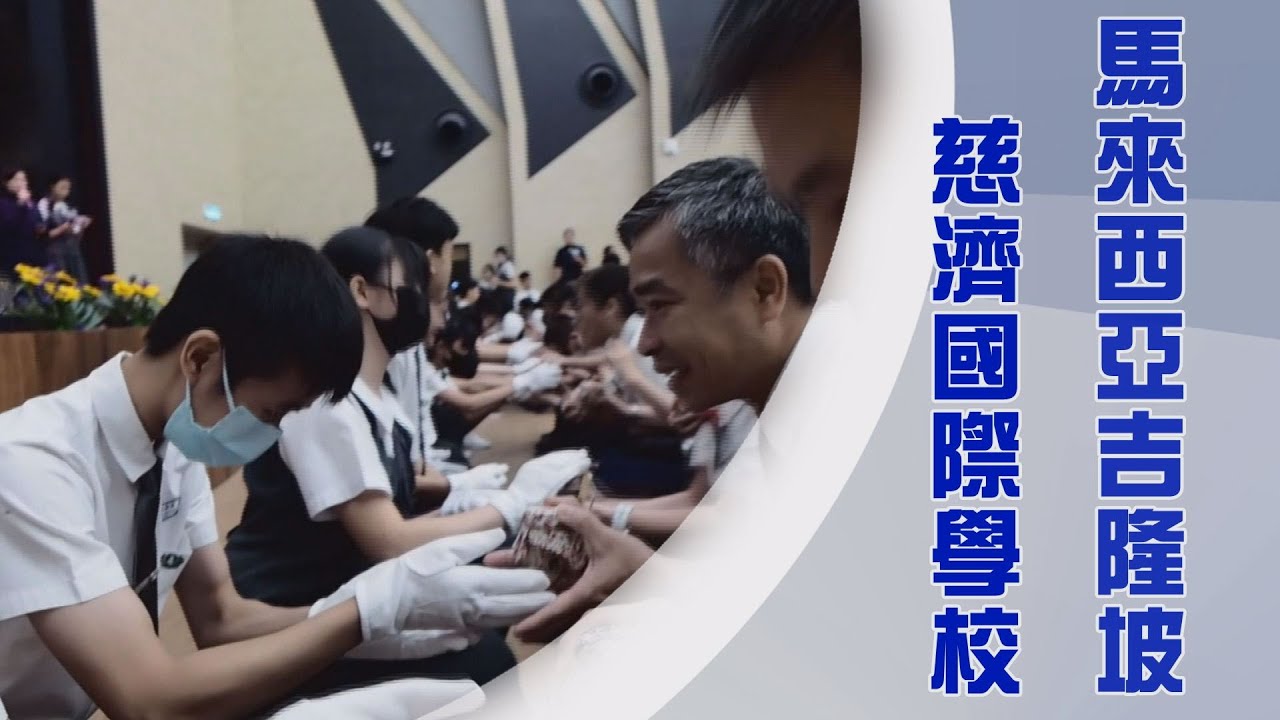 【人間菩提】 心力合齊法度人 20240526