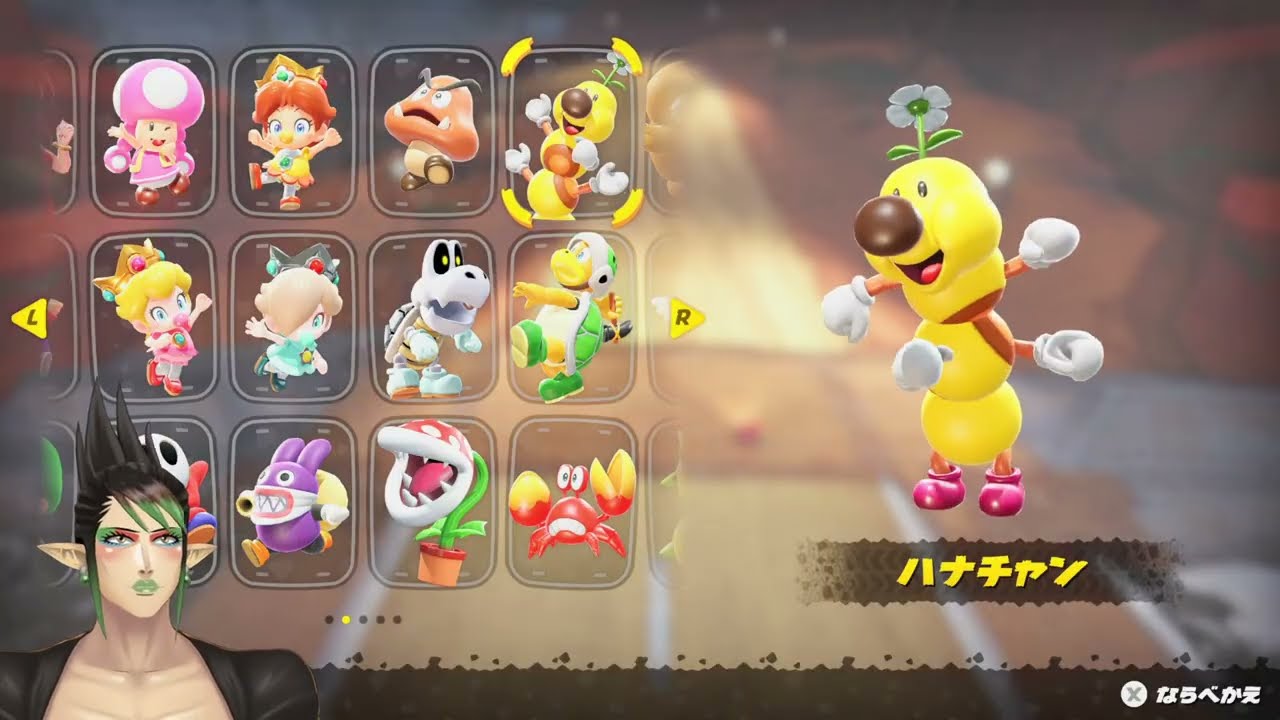 花畑チャイカとマリオカートワールド 大陸横断レースである！