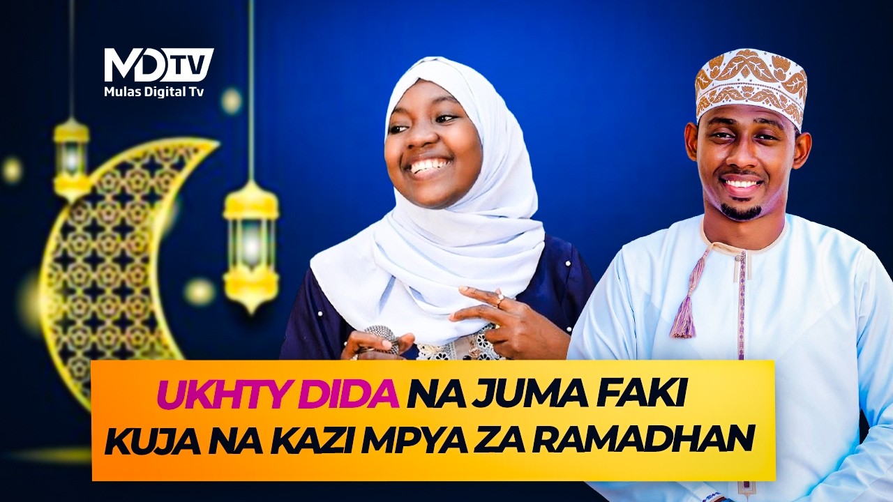 UKHTY DIDA ATHIBITISHA  KAZI YAKE MPYA YA RAMADHANI 2026 | USTDH JUMA FAKIH MAMBO YAMEIVA