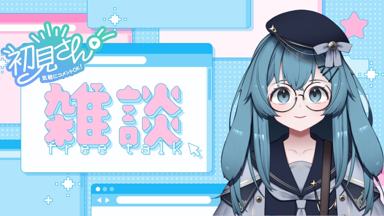 【#朝活/#初見さん大歓迎/#マイクラ   】祝日でも早起きな皆さんにおはよう！ポコポコ作業配信【#泡波メイル/#vtuber 】