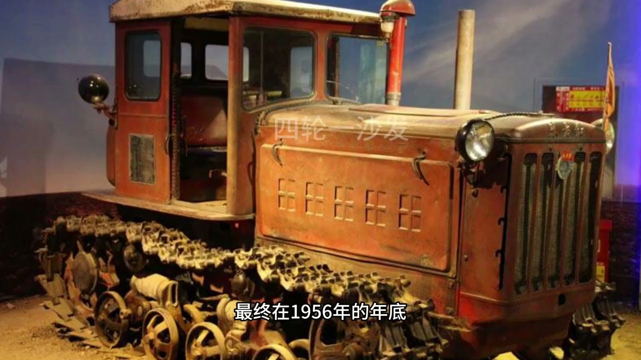 东方红拖拉机，是洛阳第一拖拉机厂首款国产拖拉机！红火了几十年 #东方红拖拉机 #洛阳第一拖拉机制造厂 #中国一拖东方红 #抖音搜索汽车共创计划 #抖是好车 #懂车帝拍车赚钱计划 #柴油车 #国产首款