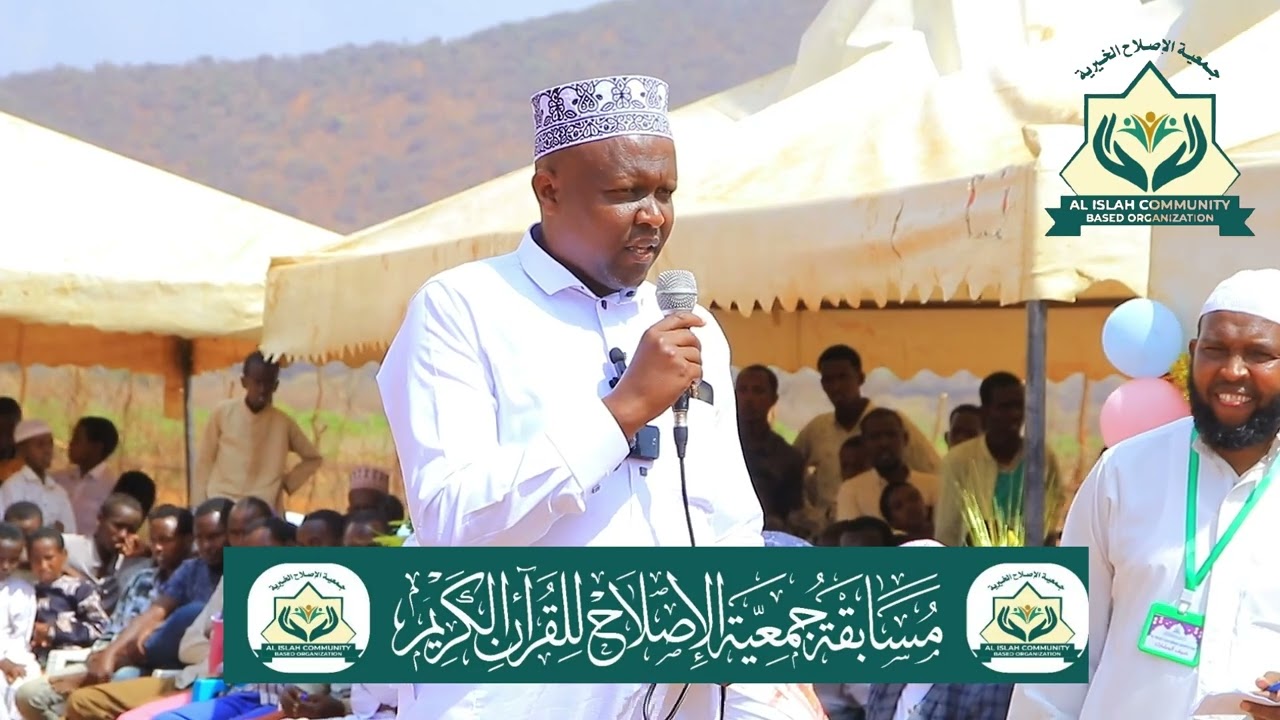 مسابقة جمعية الإصلاح للقرآن الكريم Kinisa Moyale kenya|| chef: kinisa