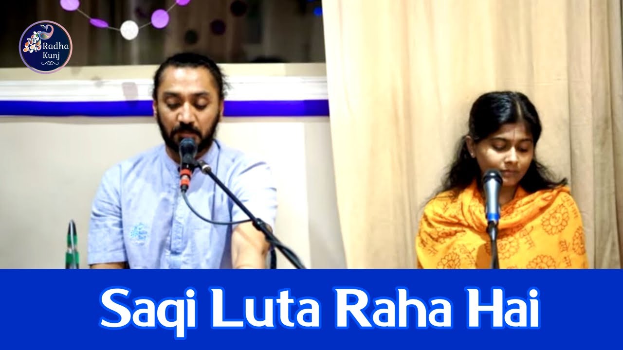 👏🏼Qawwali | Saqi Luta Raha Hai | Jagadguru Shri Kripalu Ji Maharaj | Radha Kunj | Qwali