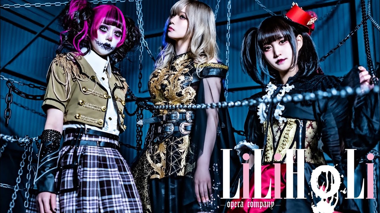 LiLiHoLi 「From Darkness to Light」MV FULL