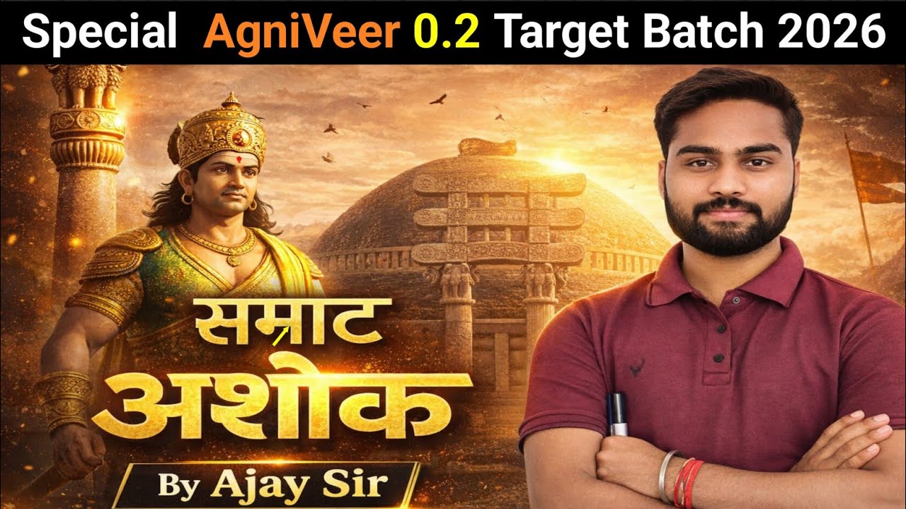 AGNIVEER SAMRAT ASHOK