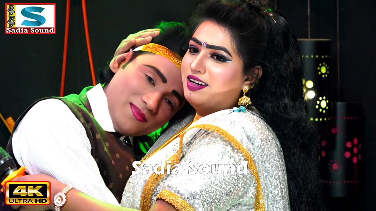 ভিনদেশী এক বন্ধু আমার মন নিলো কারিয়া ।। নায়িকা বৃষ্টি ও বিল্লাল ।। sadia sound