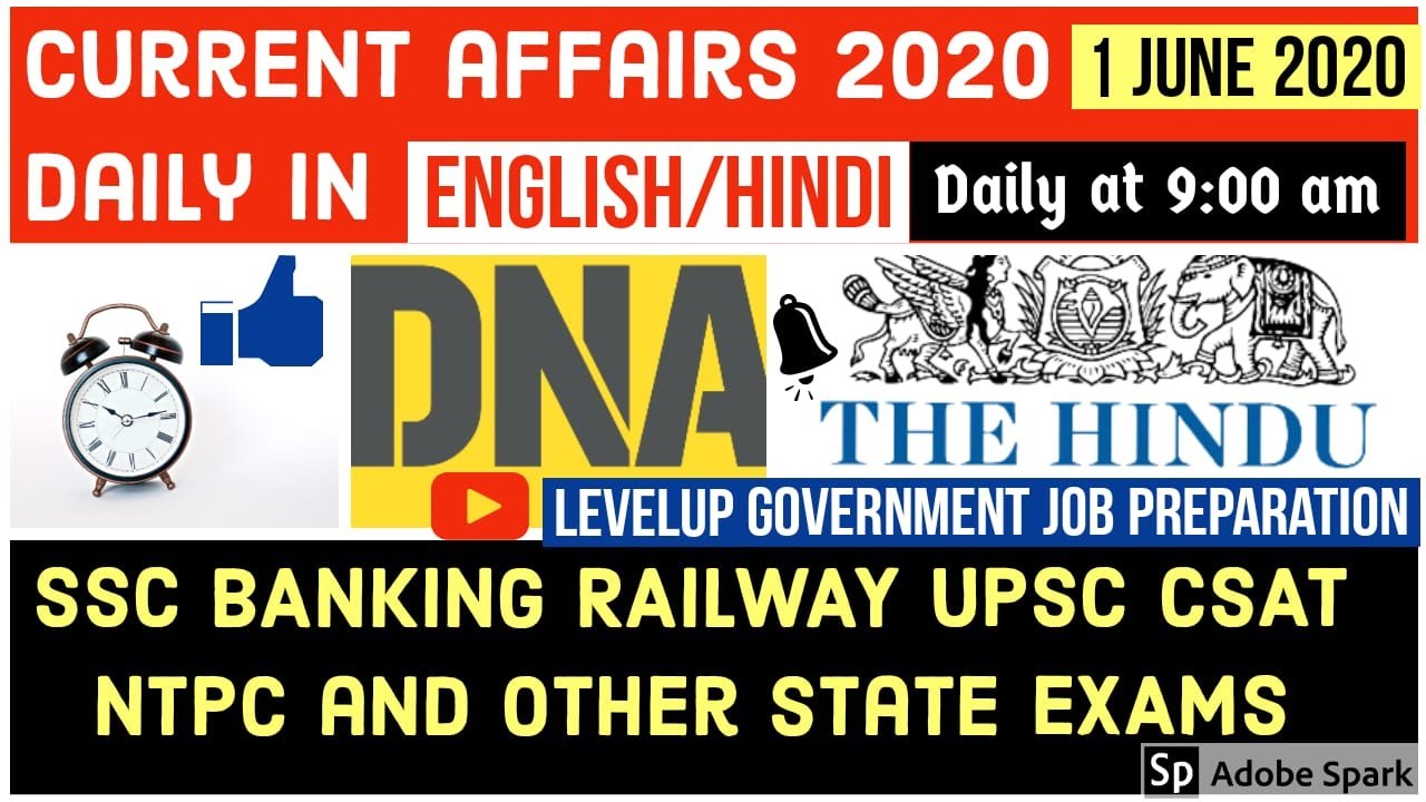 Current Affairs daily in english and hindi || 1 june 2020 current affairs