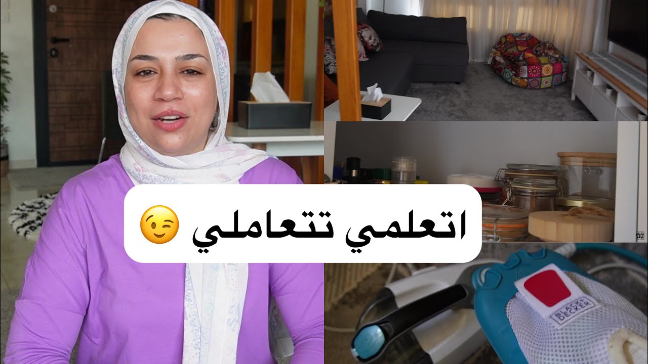 قومي منك ليها انجزي المهام المؤجلة 😱 محدش هينفعك ولا حد هيجي يعمل مكانك😭 | أيام من حياتي