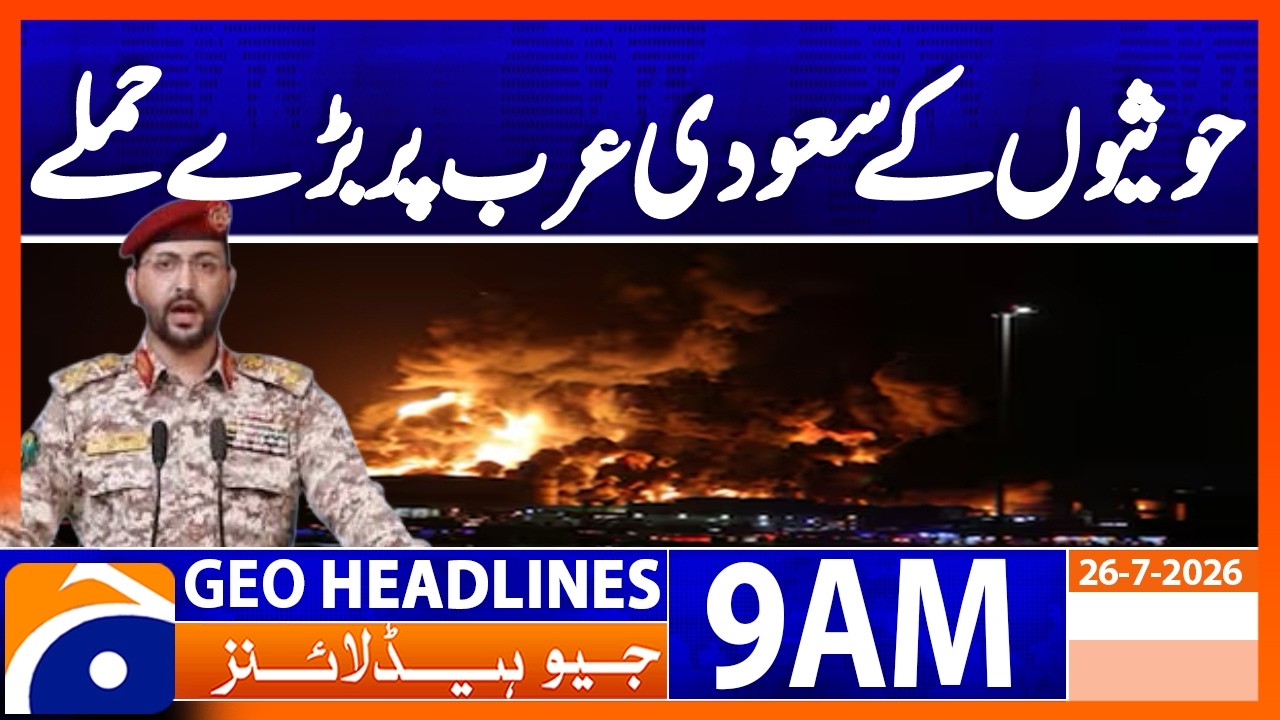 Major Houthi Attack on Saudi Arabia | Regional Tensions Escalate | Geo News 9AM Headlines 26 July 26