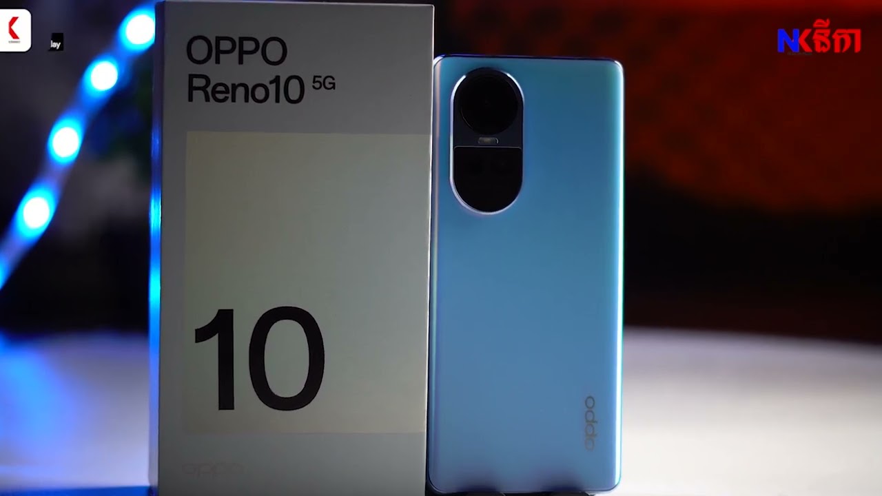 [Review] Oppo Reno 10 | អេក្រង់ AMOLED 120Hz - ថាមពលថ្ម 5000mAh 67W
