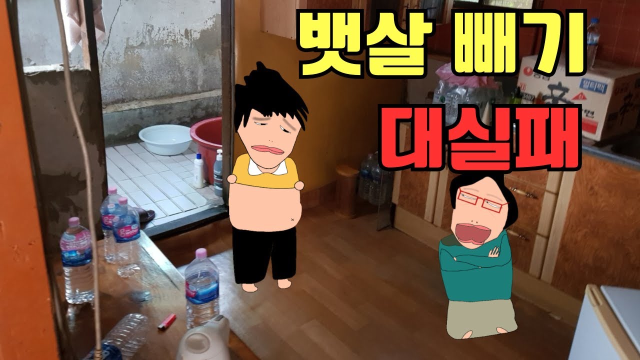 [고경태]다이어트