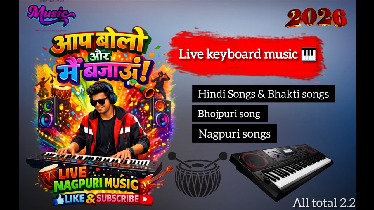 All Total  2.2 is live! आप बोलो और मैं बजाऊं