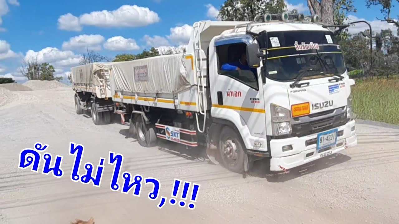 6ล้อพ่วงถอยขึ้นไปเทหินคลุก คันนี้ขึ้นไม่ไหว