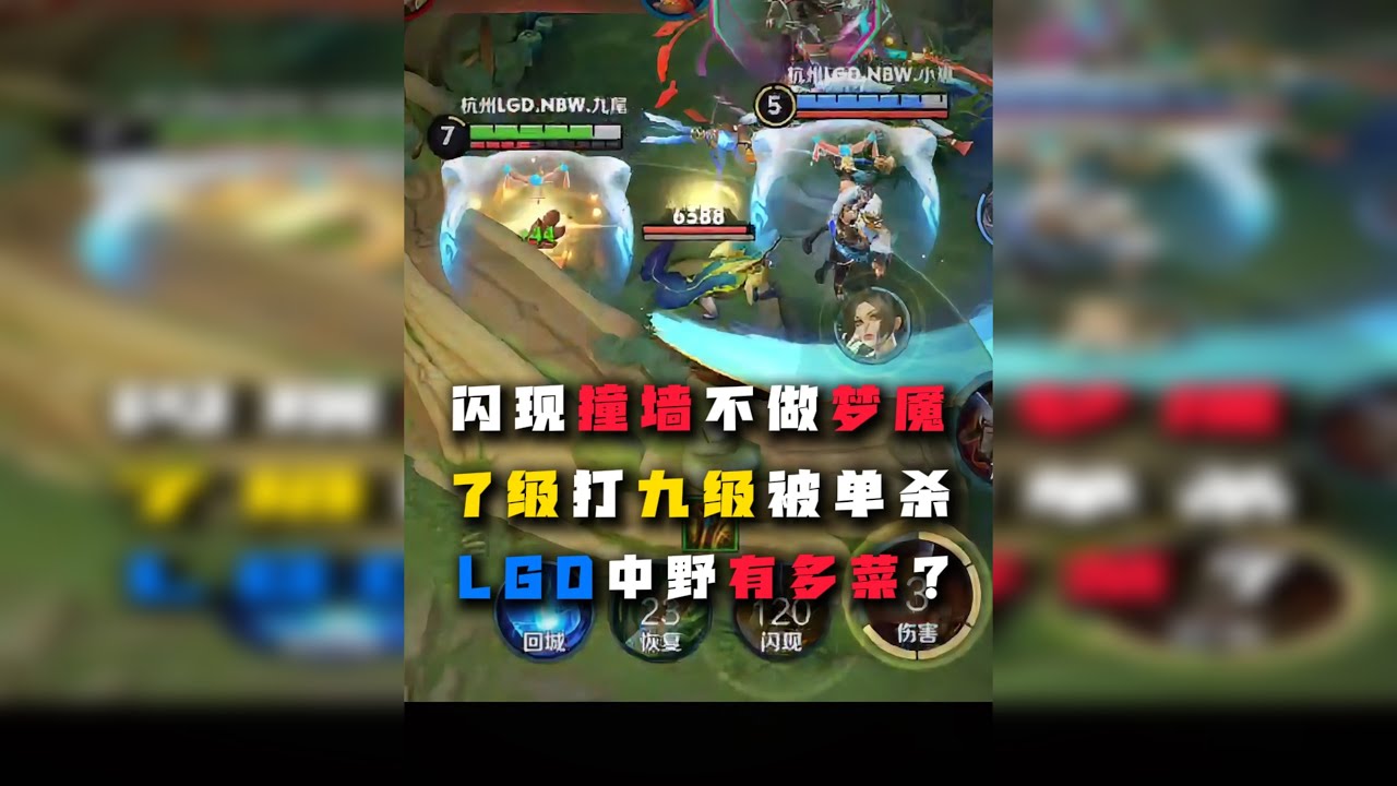 如何在职业比赛恶心队友？