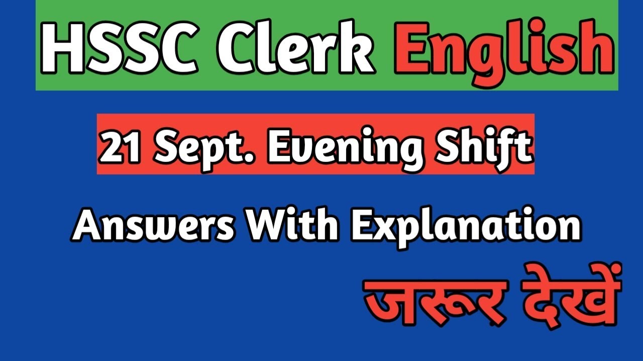 HSSC Clerk Solution 21 September English || Clerk English Paper Answers
