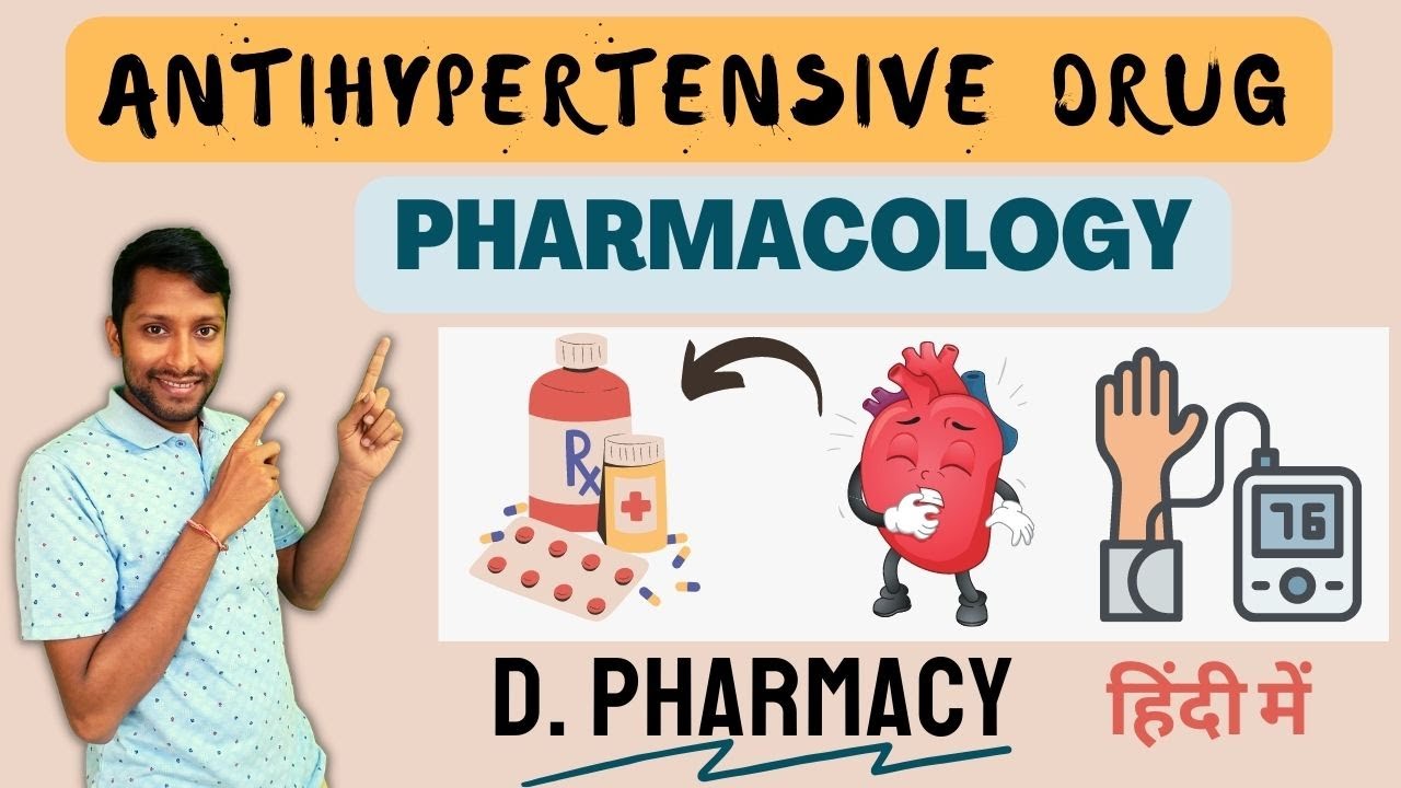 Antihypertensive Drugs Pharmacology  in Hindi | D. Pharmacy 2nd Year Pharmacology
