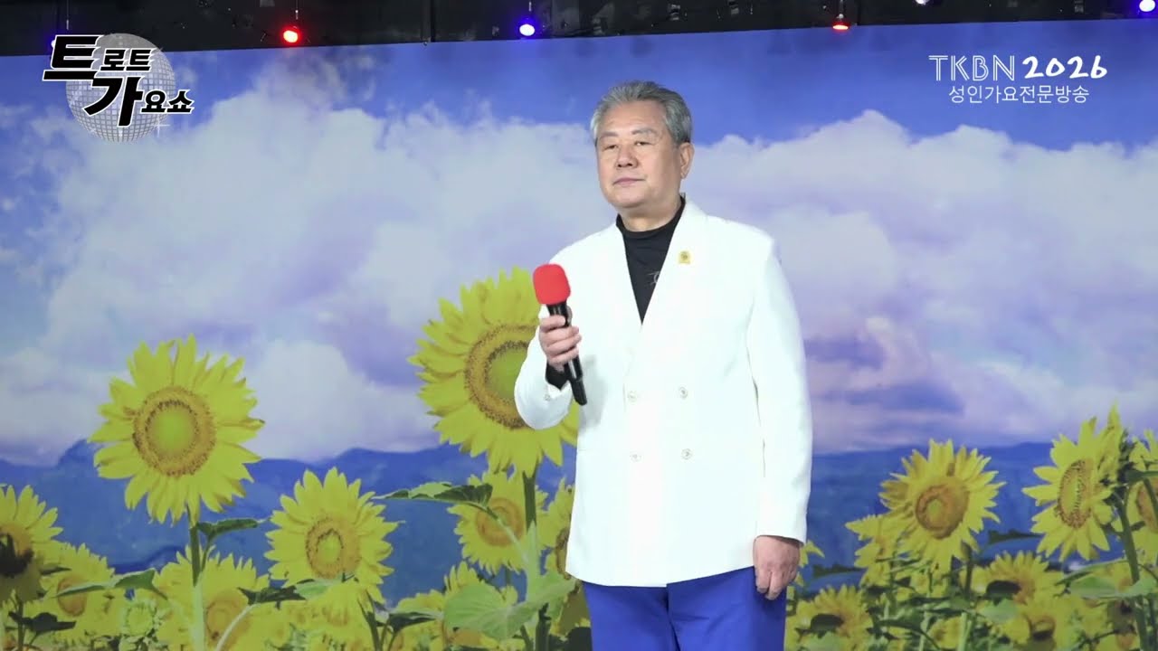 가수 박복선 - 두여인(태진아곡), 보라빛엽서(설운도곡) TKBN 트로트가요쇼 711회